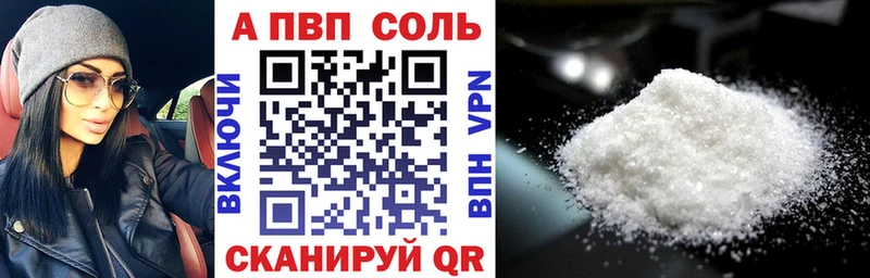 Купить закладку Каннабис  Галлюциногенные грибы  APVP  ГАШ  Меф мяу мяу  Великий Устюг