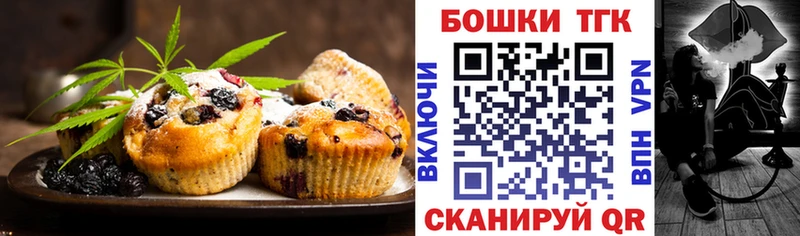 Купить где  Великий Устюг  Canna-Cookies марихуана 