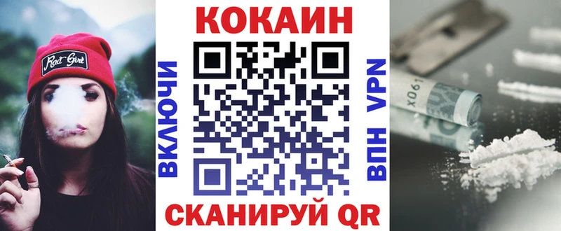 COCAIN Колумбийский  Купить  Великий Устюг 