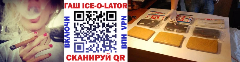 ГАШИШ индика сатива Великий Устюг