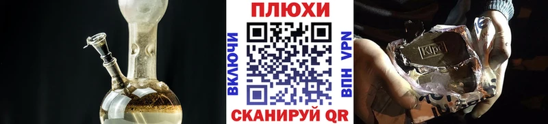 Купить  Великий Устюг  ГАШ гашик 