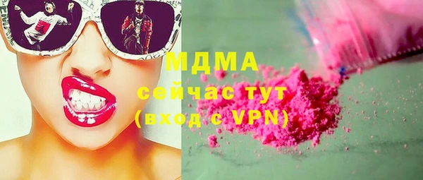 каннабис Каменск-Шахтинский