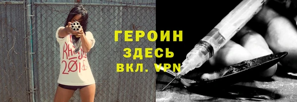 каннабис Каменск-Шахтинский