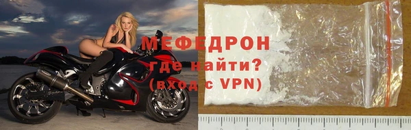 меф VHQ Каменногорск