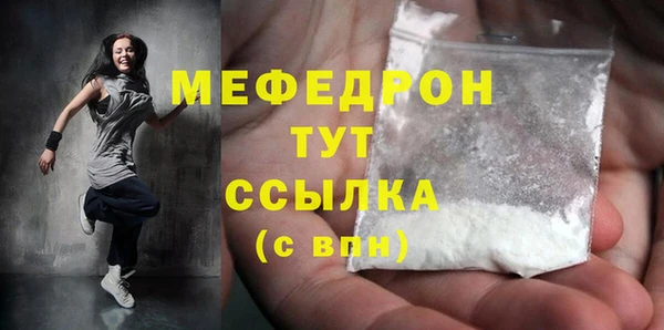меф VHQ Каменногорск