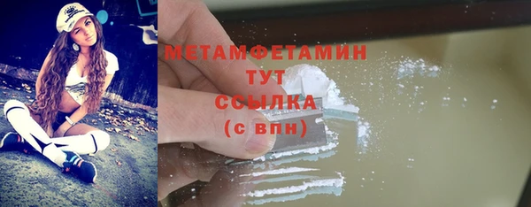каннабис Каменск-Шахтинский