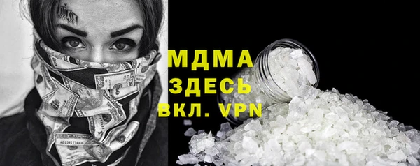 каннабис Каменск-Шахтинский