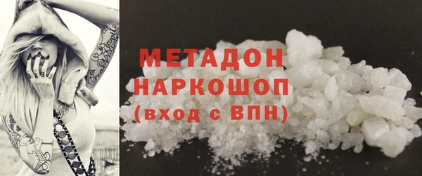 бутик Каменка
