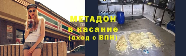 бутик Каменка