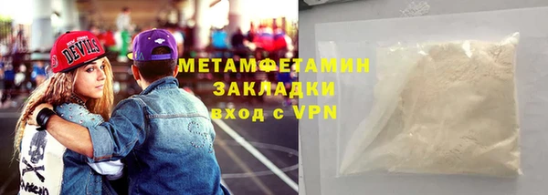 бутик Каменка