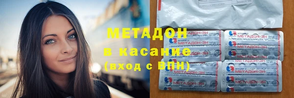 меф VHQ Каменногорск