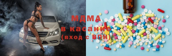 меф VHQ Каменногорск