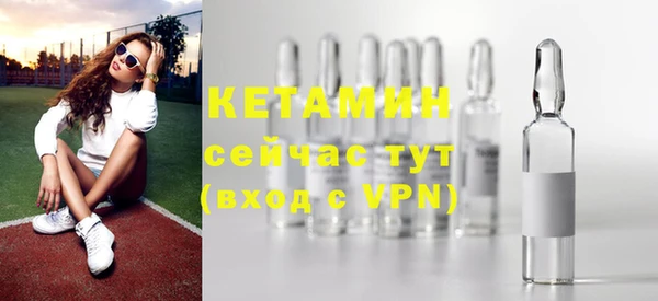 бутик Каменка