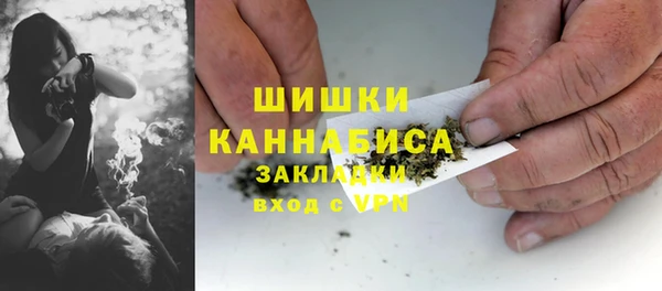 бутик Каменка