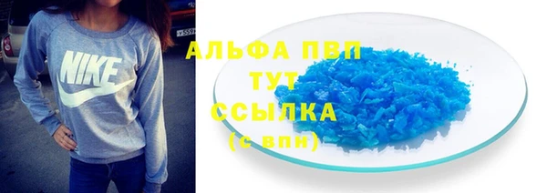 бутик Каменка