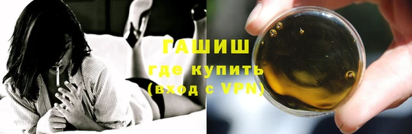 меф VHQ Каменногорск