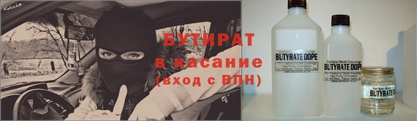 меф VHQ Каменногорск