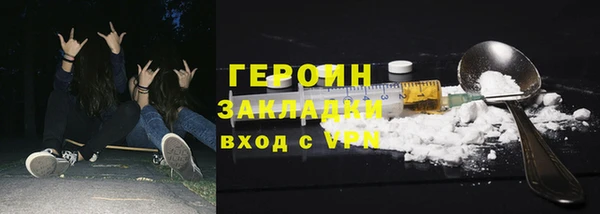 меф VHQ Каменногорск
