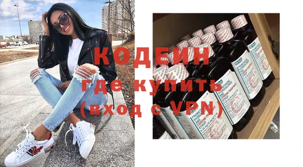 меф VHQ Каменногорск