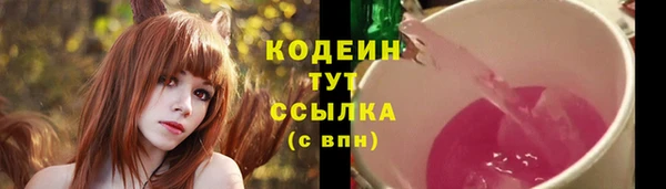 каннабис Каменск-Шахтинский