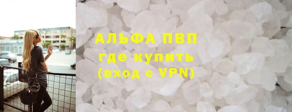 бутик Каменка