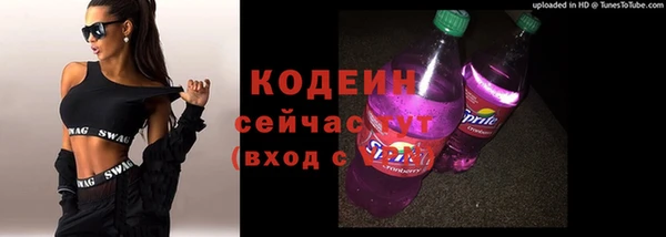 бутик Каменка