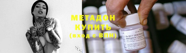 каннабис Каменск-Шахтинский