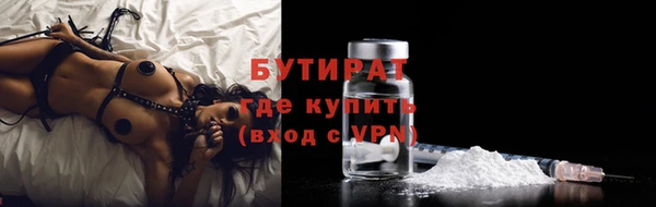 каннабис Каменск-Шахтинский