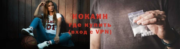 каннабис Каменск-Шахтинский