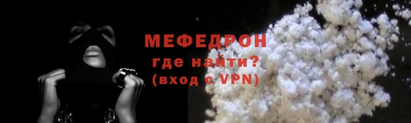 каннабис Каменск-Шахтинский