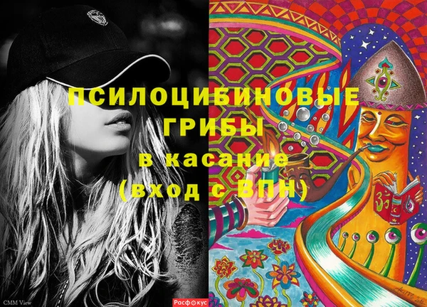 каннабис Каменск-Шахтинский