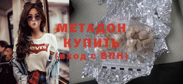 каннабис Каменск-Шахтинский