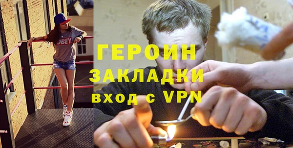 каннабис Каменск-Шахтинский