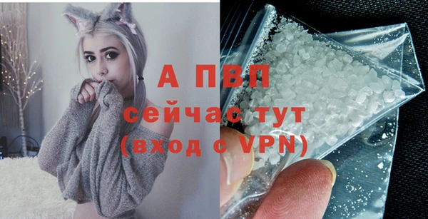 бутик Каменка