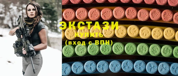 каннабис Каменск-Шахтинский