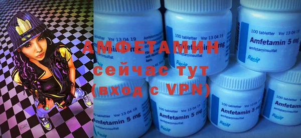 меф VHQ Каменногорск