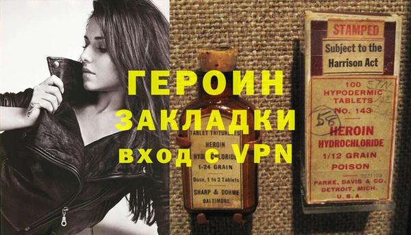 каннабис Каменск-Шахтинский
