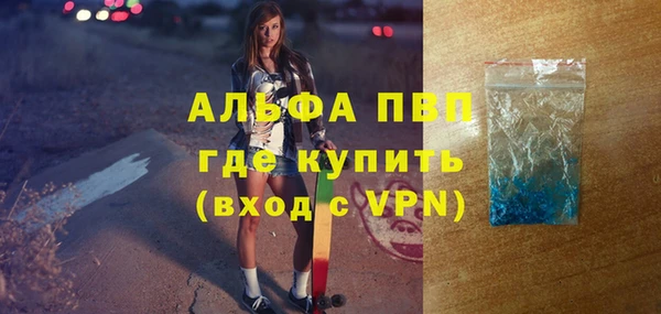 каннабис Каменск-Шахтинский