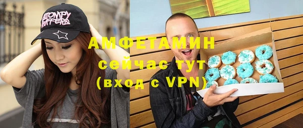 меф VHQ Каменногорск
