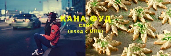 меф VHQ Каменногорск