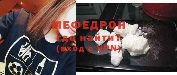 меф VHQ Каменногорск