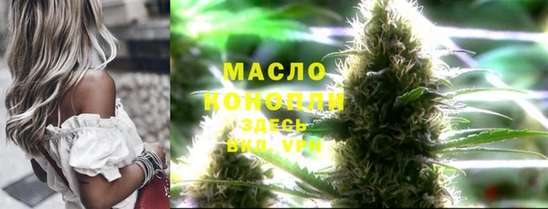 каннабис Каменск-Шахтинский