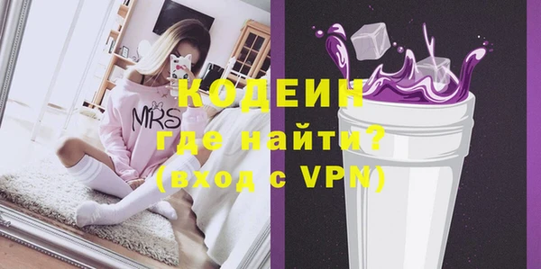 меф VHQ Каменногорск