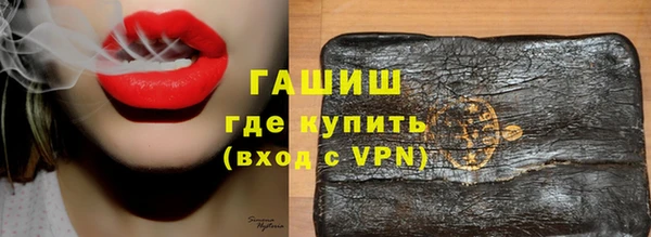 бутик Каменка