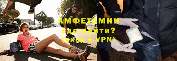 меф VHQ Каменногорск