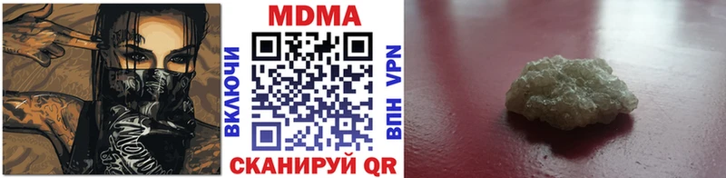 МДМА молли  Купить  Великий Устюг 