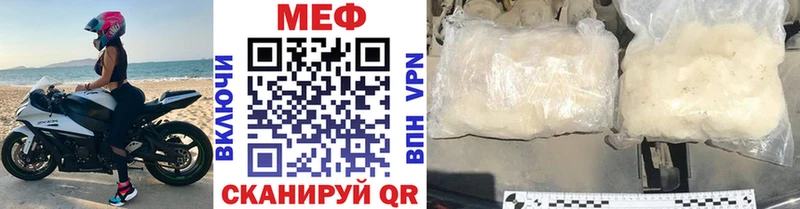 Купить  Великий Устюг  МЕФ 4 MMC 
