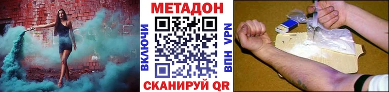 Купить  Великий Устюг  МЕТАДОН белоснежный 