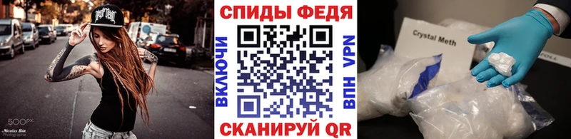 Купить  Великий Устюг  МЕТАМФЕТАМИН Декстрометамфетамин 99.9% 