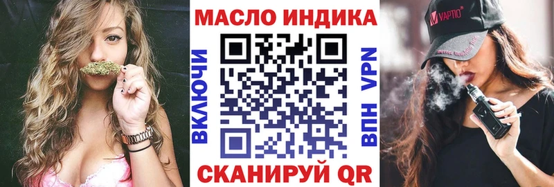 ТГК вейп с тгк  Купить где  Великий Устюг 